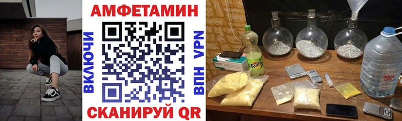 Купить где  Рошаль  Amphetamine 98% 