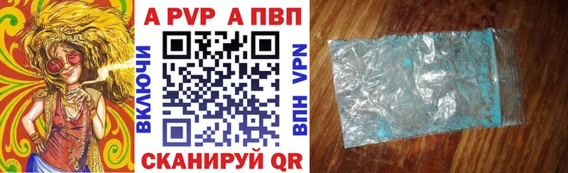 Alpha PVP мука  Купить закладки  Рошаль 