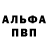 АМФЕТАМИН VHQ H Hardin