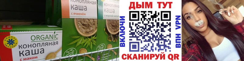 Печенье с ТГК марихуана  Купить  Рошаль 