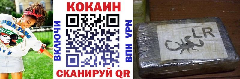 Купить закладки  Рошаль  COCAIN Columbia 