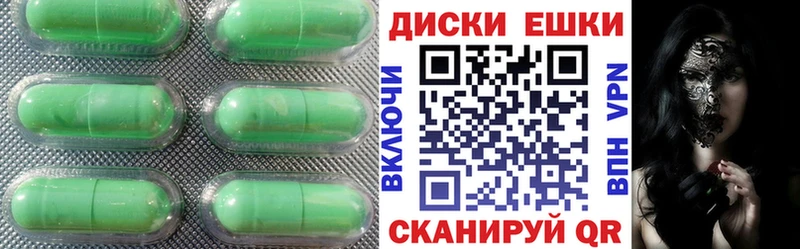 Экстази VHQ  Купить закладки  Рошаль 