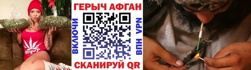 Героин VHQ  Купить закладки  Рошаль 