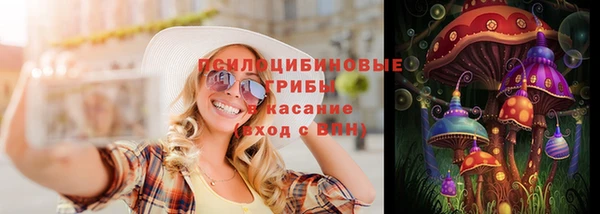 эйфоретик Горно-Алтайск