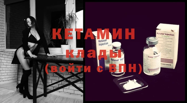 МДМА Гусиноозёрск
