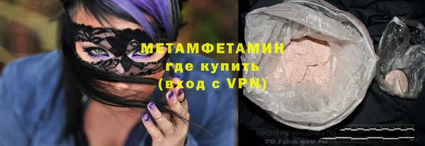 эйфоретик Горно-Алтайск