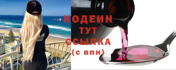 гашиш Гусь-Хрустальный