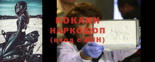 mdpv Горняк