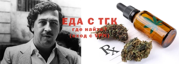 эйфоретик Горно-Алтайск