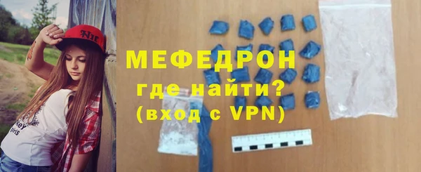 эйфоретик Горно-Алтайск