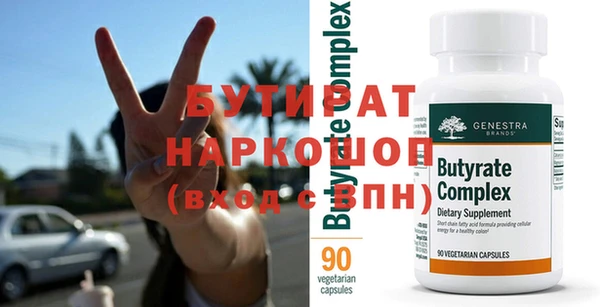 эйфоретик Горно-Алтайск