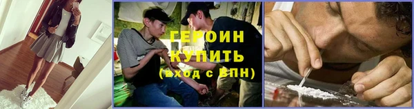 эйфоретик Горно-Алтайск