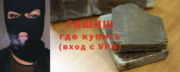эйфоретик Горно-Алтайск