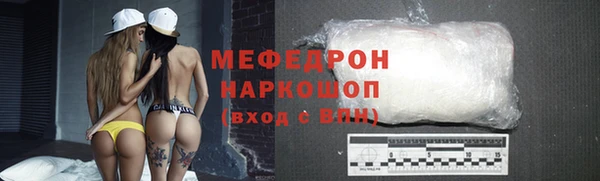 круглые Горнозаводск