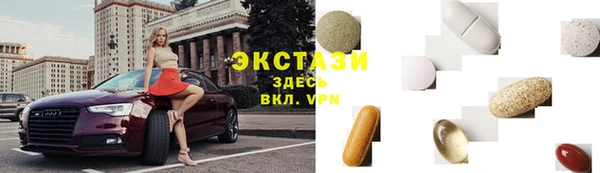 эйфоретик Горно-Алтайск
