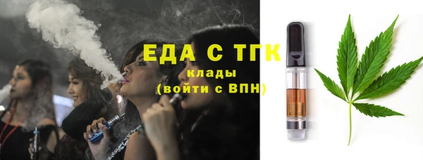 МДМА Гусиноозёрск