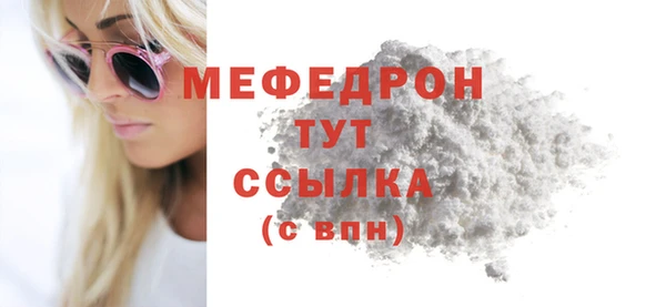 гашиш Гусь-Хрустальный