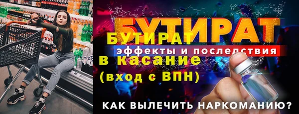 эйфоретик Горно-Алтайск