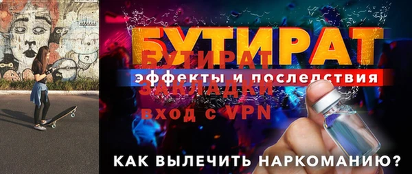 гашиш Гусь-Хрустальный
