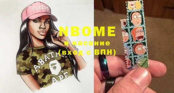 эйфоретик Горно-Алтайск