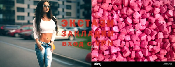 эйфоретик Горно-Алтайск