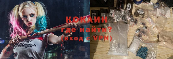 МДМА Гусиноозёрск