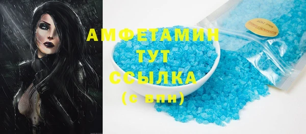 эйфоретик Горно-Алтайск