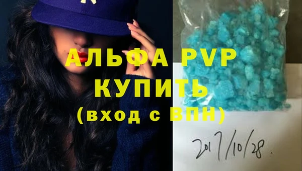 mdpv Горняк