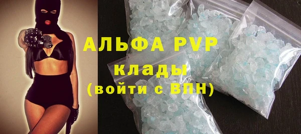 mdpv Горняк