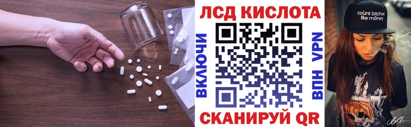 LSD-25 экстази ecstasy  Купить  Рошаль 