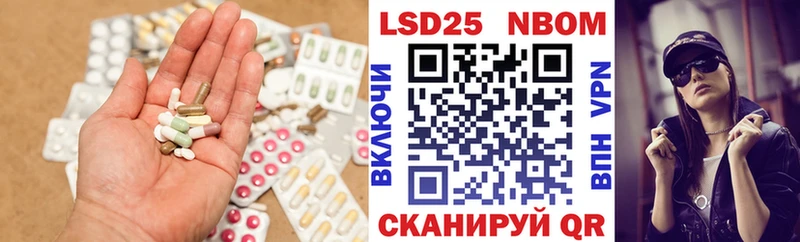 Лсд 25 экстази кислота Рошаль