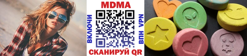 MDMA VHQ  Купить где  Рошаль 