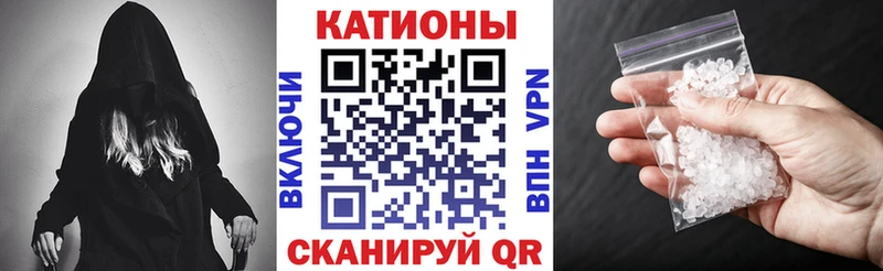 Мефедрон мяу мяу  Купить закладки  Рошаль 