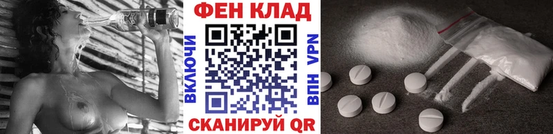 МЕТАМФЕТАМИН кристалл  Купить закладки  Рошаль 