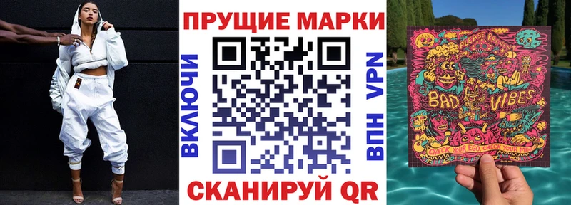 Наркотические марки 1,8мг  Купить  Рошаль 